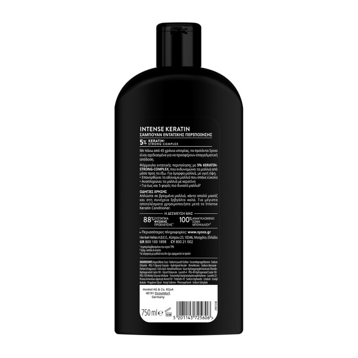 Syoss Shampoo - Intense Keratin 750ml