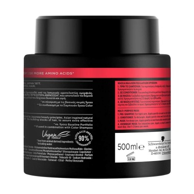Syoss 4 in 1 Hair Mask - Color Vibrancy Boost 500ml