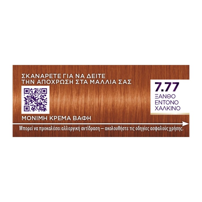 Palette Permanent Cream Hair Color 7.77 Blonde Intense Copper
