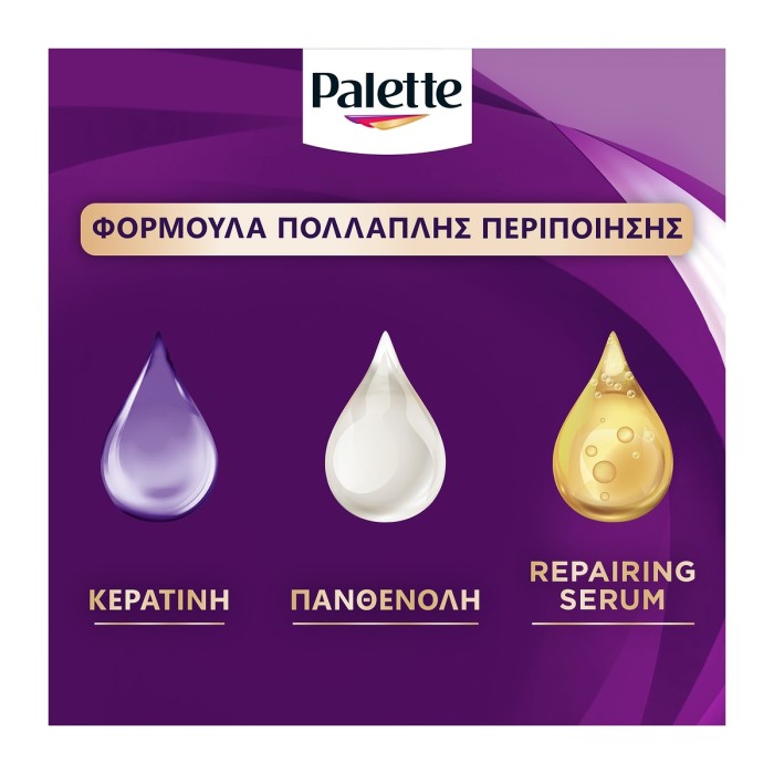 Palette Permanent Cream Hair Color 7.77 Blonde Intense Copper