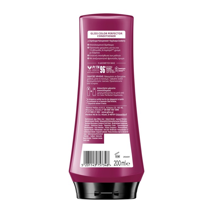 Schwarzkopf Gliss Conditioner - Color Perfector 200ml