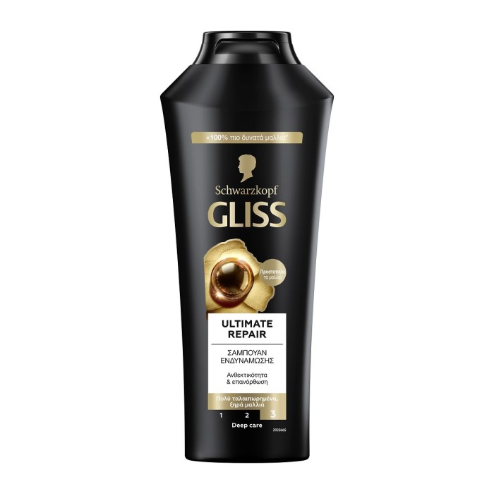 Schwarzkopf Gliss Shampoo - Ultimate Repair 400ml
