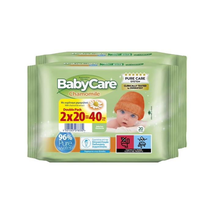 Babycare Chamomile Mini Double Pack Μωρομάντηλα 2x20τμχ