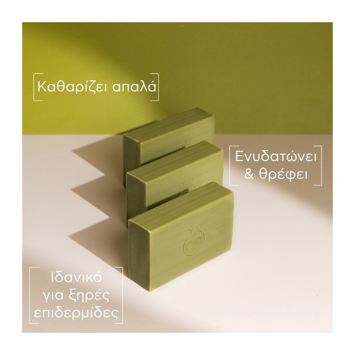 Apivita Natural Soap with Olive Oil for Dry Skin 125g