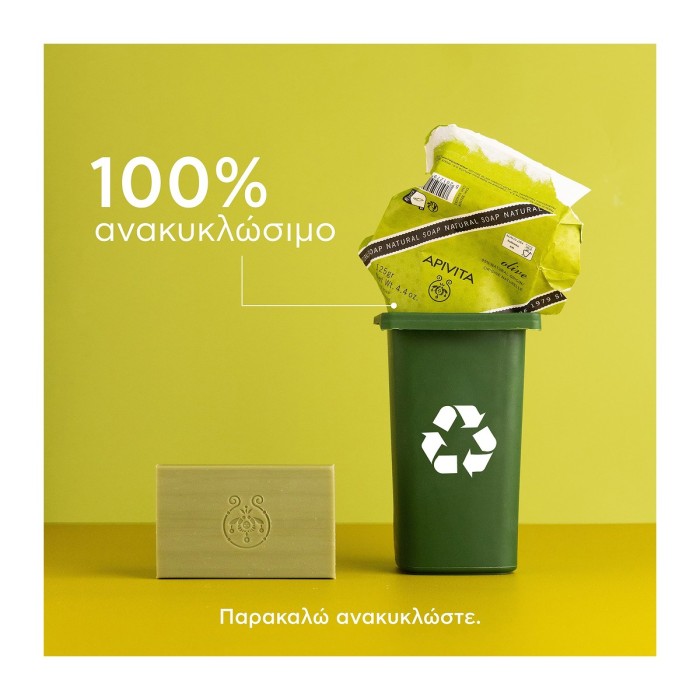 Apivita Natural Soap with Olive Oil for Dry Skin 125g