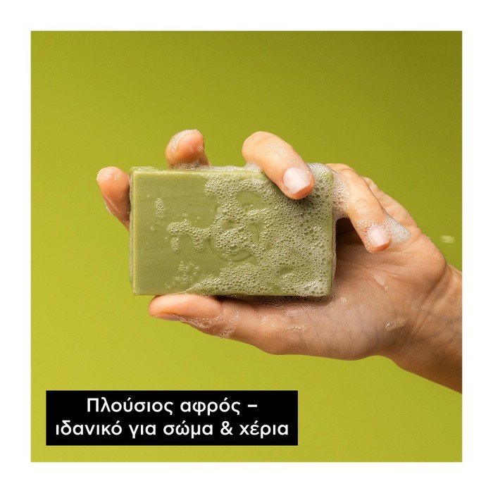 Apivita Natural Soap with Olive Oil for Dry Skin 125g