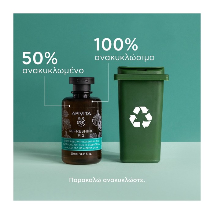 Apivita Refreshing Fig Shower Gel with Fig & Essential Oils 250ml