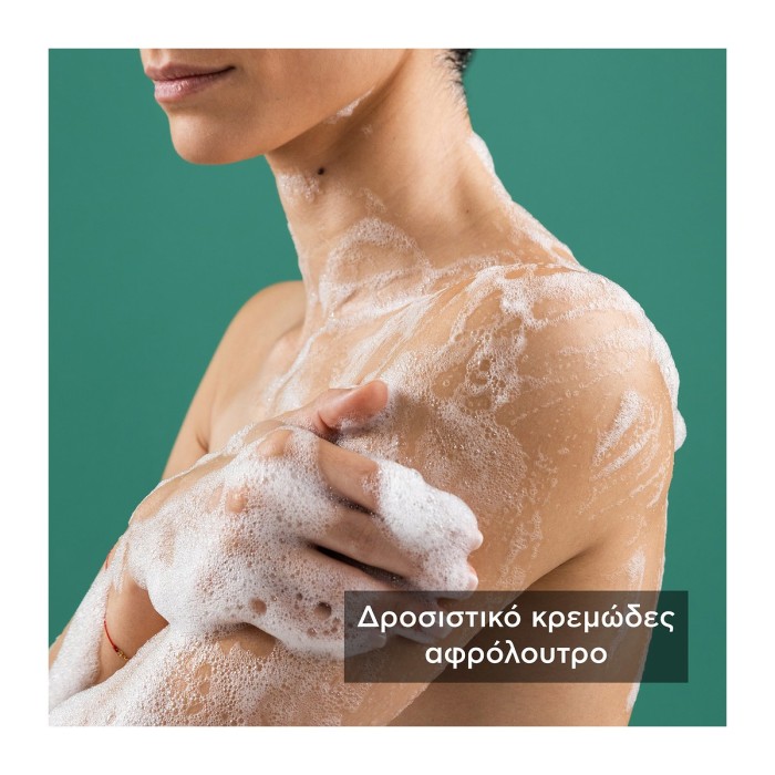 Apivita Refreshing Fig Shower Gel with Fig & Essential Oils 250ml