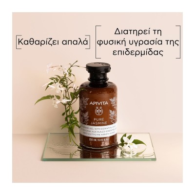 Apivita Pure Jasmine Shower Gel with Essential Oils & Jasmine 250ml