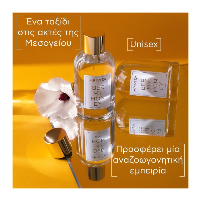 Apivita Bee My Honey Άρωμα με Γλυκές Νότες Μελιού 100ml