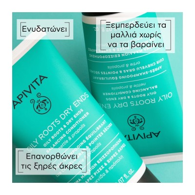 Apivita Balancing Hair Cream 150ml