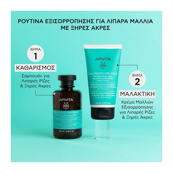 Apivita Balancing Hair Cream 150ml