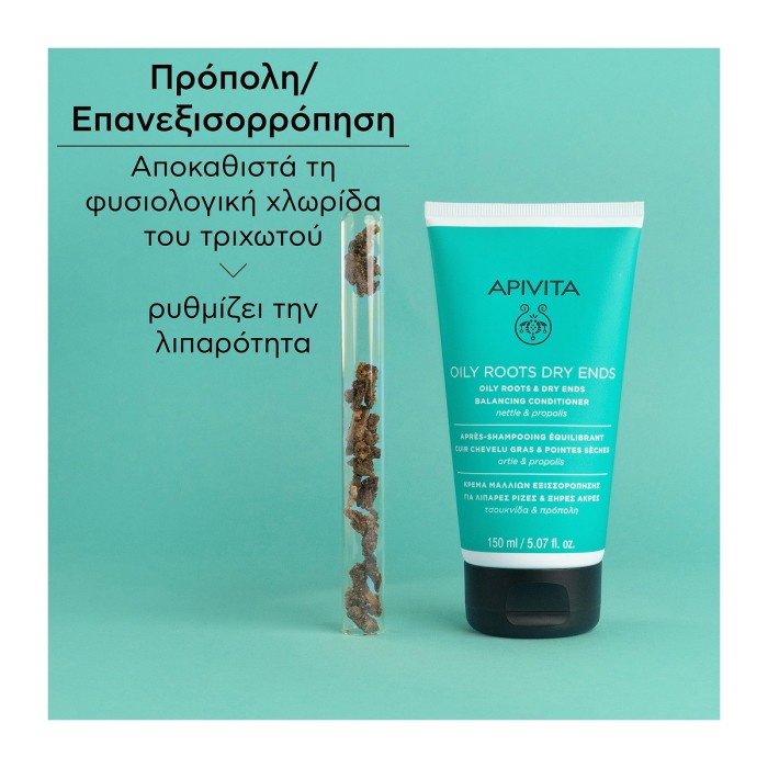Apivita Balancing Hair Cream 150ml