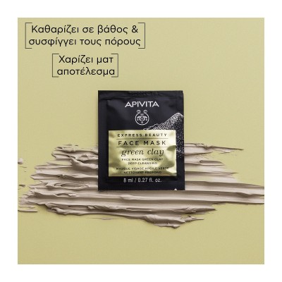 Apivita Express Beauty Μάσκα Προσώπου με Πράσινη Άργιλο2x8ml
