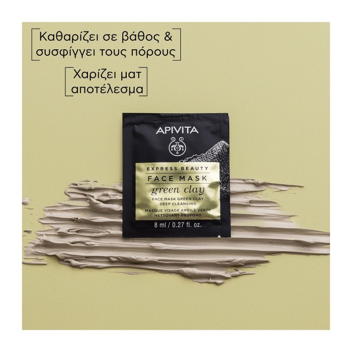 Apivita Express Beauty Μάσκα Προσώπου με Πράσινη Άργιλο2x8ml