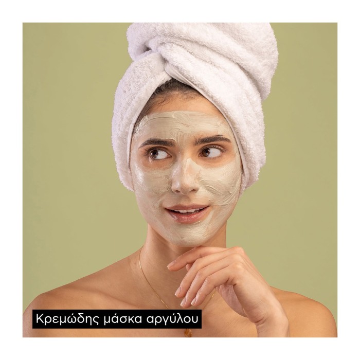 Apivita Express Beauty Μάσκα Προσώπου με Πράσινη Άργιλο2x8ml