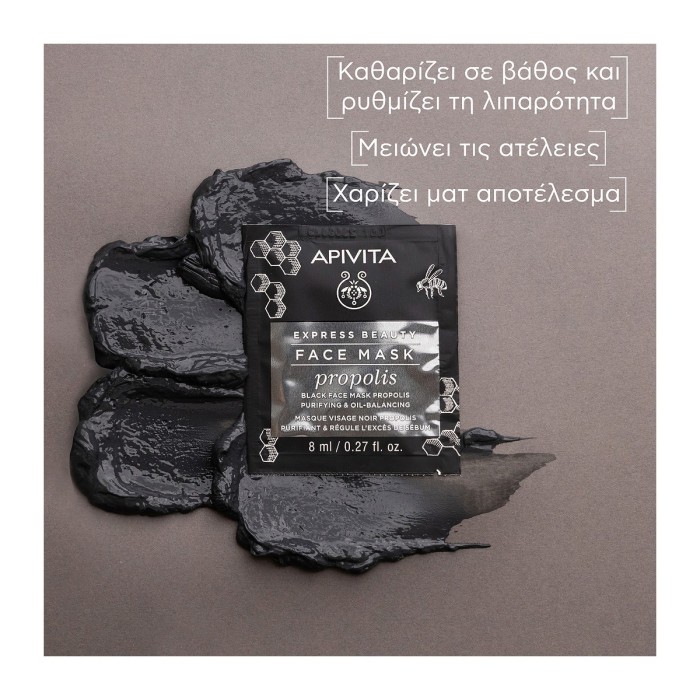 Apivita Express Beauty Black Μάσκα Προσώπου 2x8ml