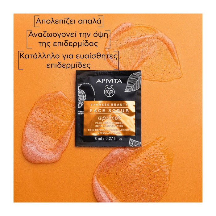 Apivita Express Beauty Scrub Προσώπου με Βερύκοκο 2x8ml