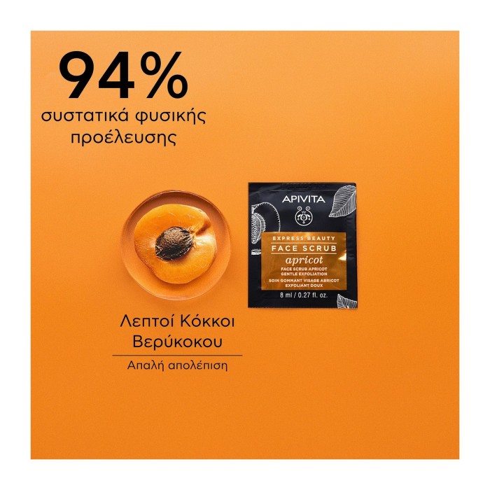 Apivita Express Beauty Scrub Προσώπου με Βερύκοκο 2x8ml