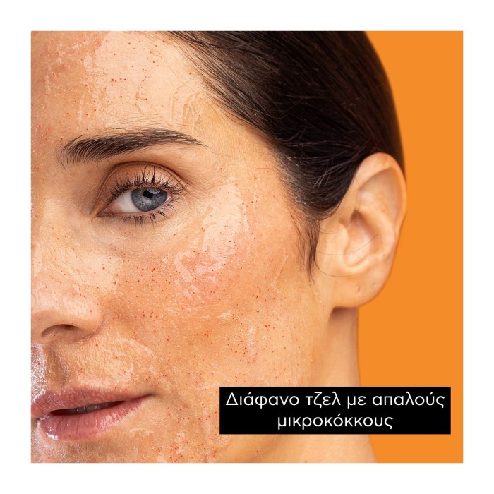 Apivita Express Beauty Scrub Προσώπου με Βερύκοκο 2x8ml