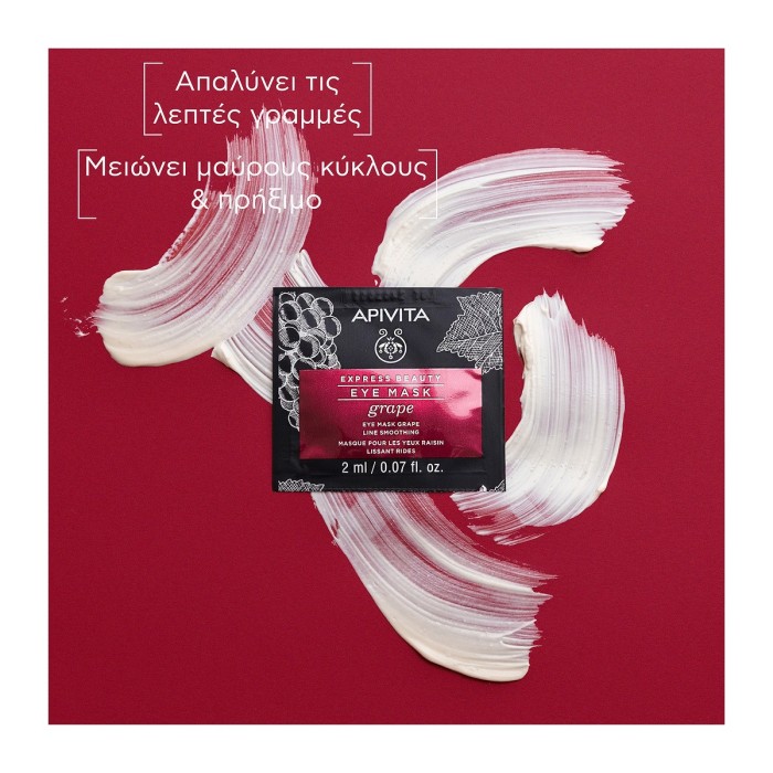 Apivita Εxpress Beauty Μάσκα Προσώπου με Σταφύλι 2x8ml