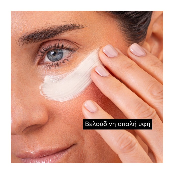 Apivita Εxpress Beauty Μάσκα Προσώπου με Σταφύλι 2x8ml