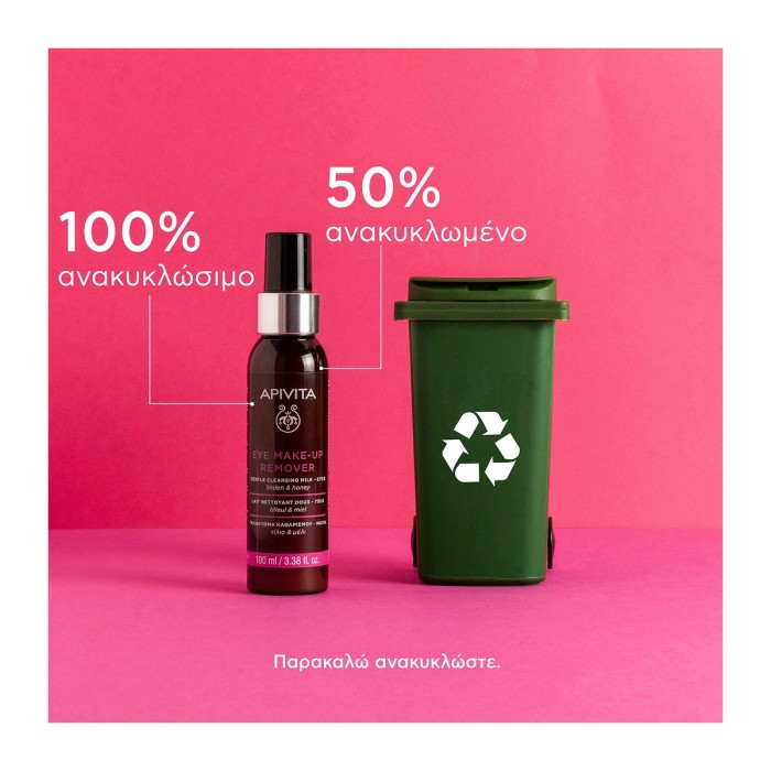 Apivita Απαλό Γαλάκτωμα Ντεμακιγιάζ Ματιών με Μέλι ι& Τίλιο 100ml