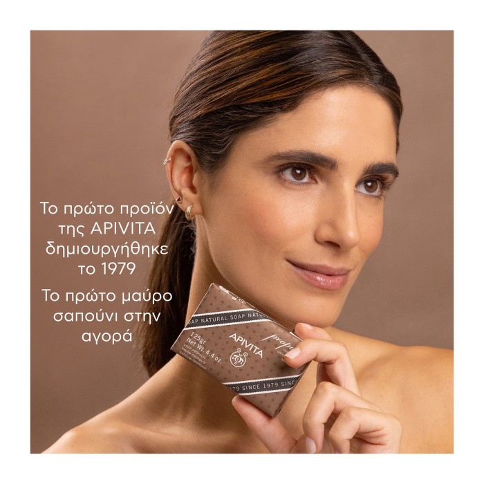 Apivita Natural Soap with Propolis for Oily Skin 125g