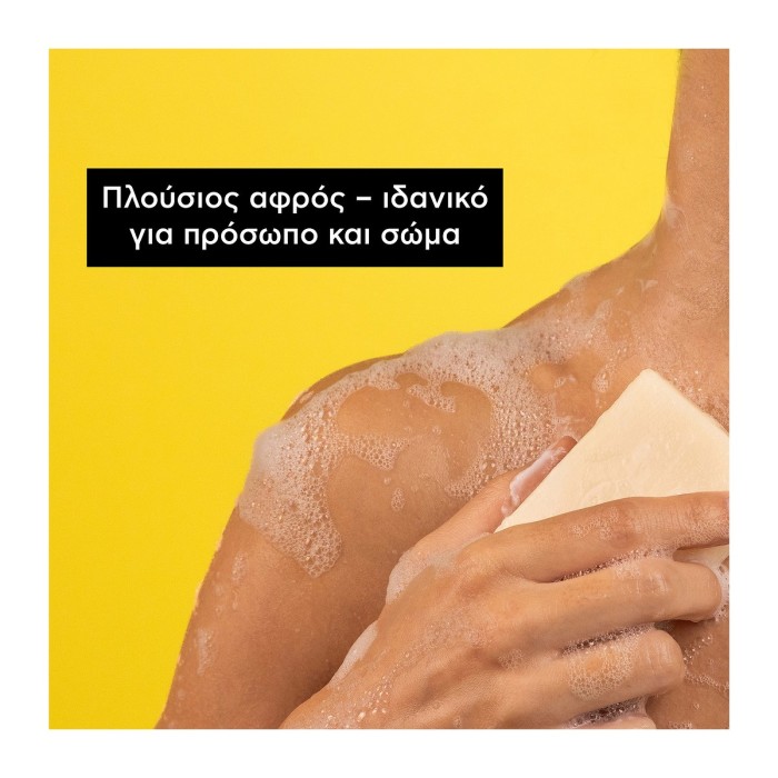 Apivita Natural Soap Chamomile Soap 125g