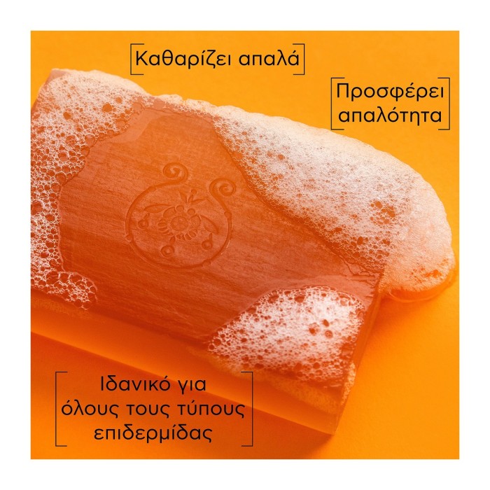 Apivita Natural Soap with Honey for Dry Skin 125g