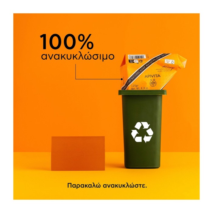 Apivita Natural Soap with Honey for Dry Skin 125g