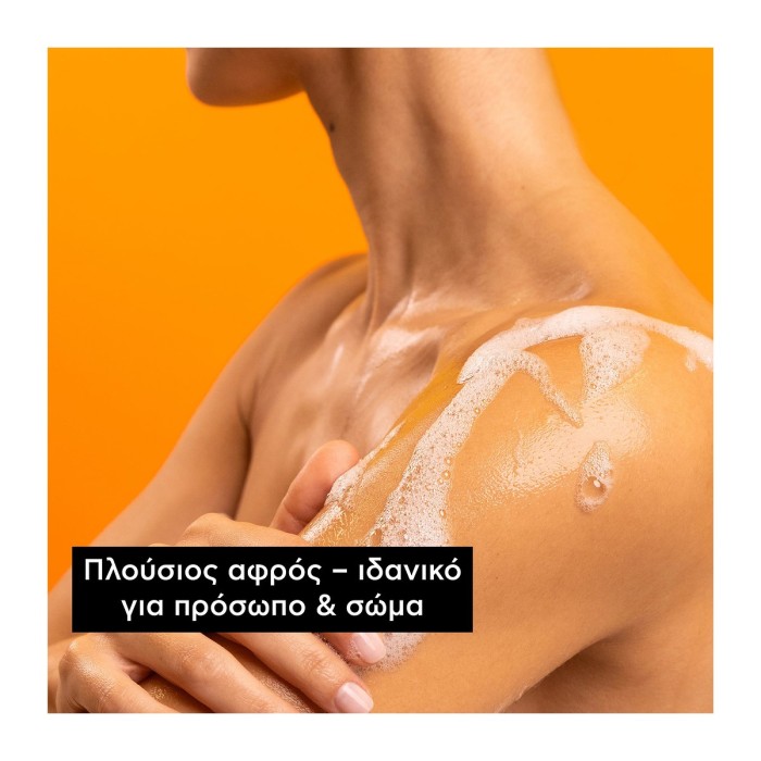 Apivita Natural Soap with Honey for Dry Skin 125g