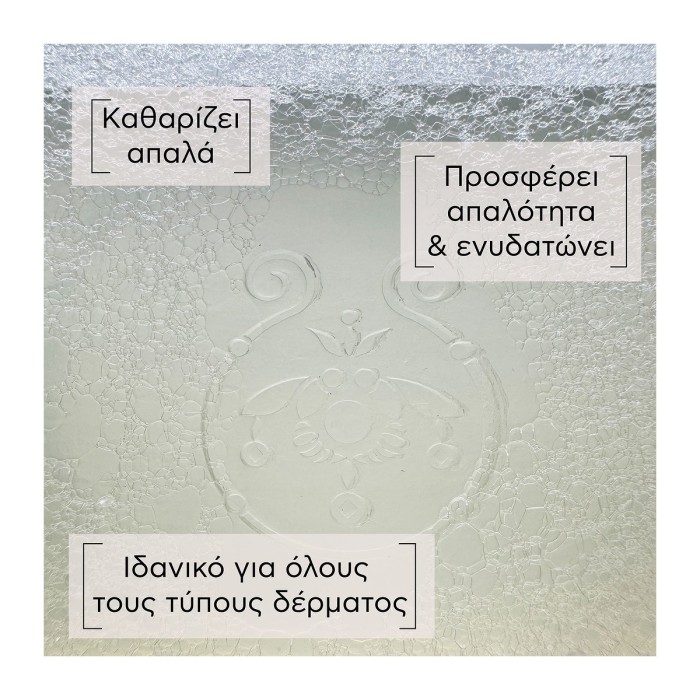 Apivita Natural Soap Soap with Jasmine for Relaxation 125gr