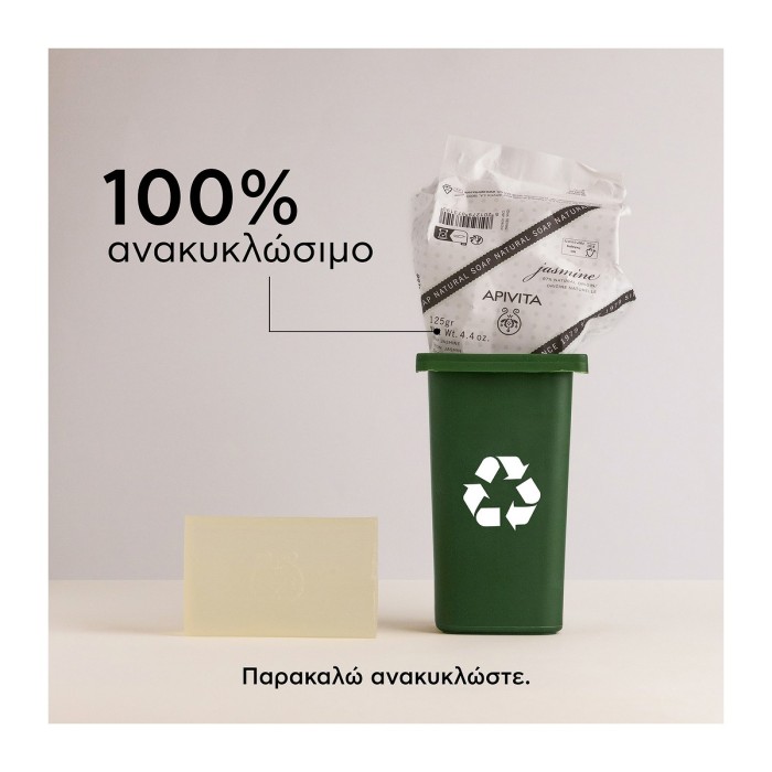 Apivita Natural Soap Soap with Jasmine for Relaxation 125gr