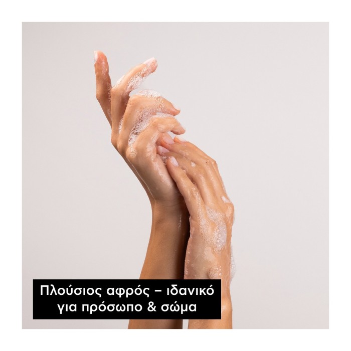 Apivita Natural Soap Soap with Jasmine for Relaxation 125gr