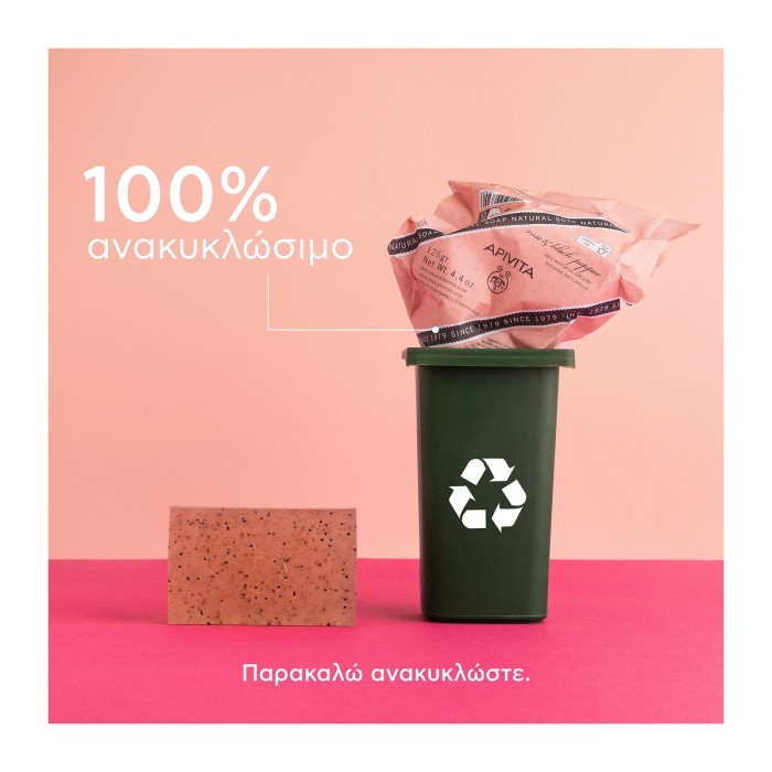 Apivita Natural Soap Soap for Local Fat and Cellulite 125g