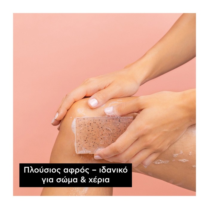 Apivita Natural Soap Soap for Local Fat and Cellulite 125g