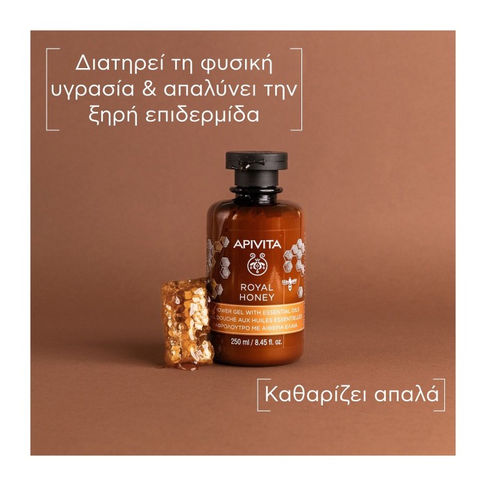Apivita Royal Honey Creamy Shower Gel with Essential Oils 250ml