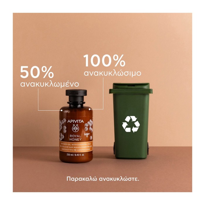 Apivita Royal Honey Creamy Shower Gel with Essential Oils 250ml