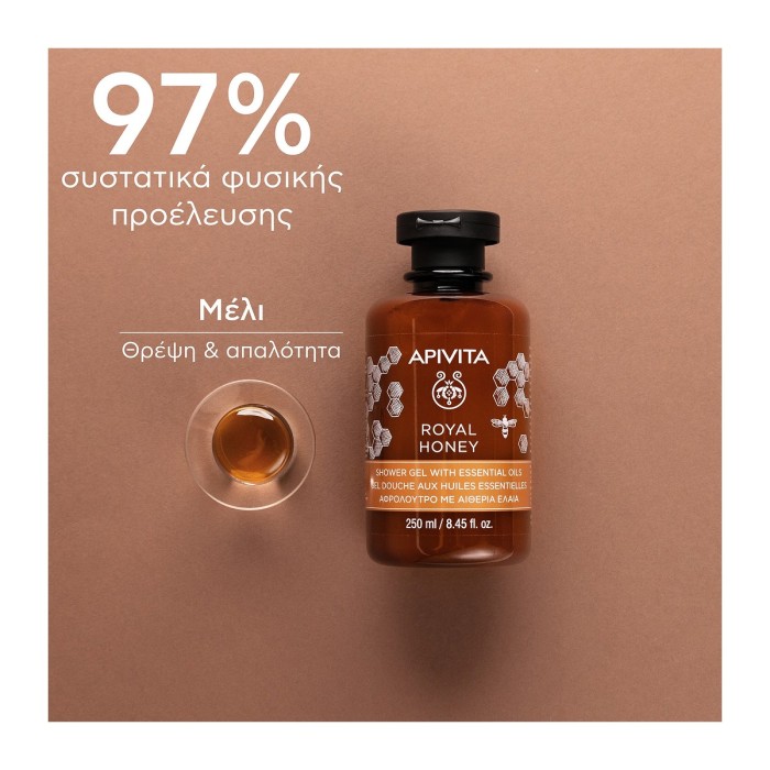 Apivita Royal Honey Creamy Shower Gel with Essential Oils 250ml