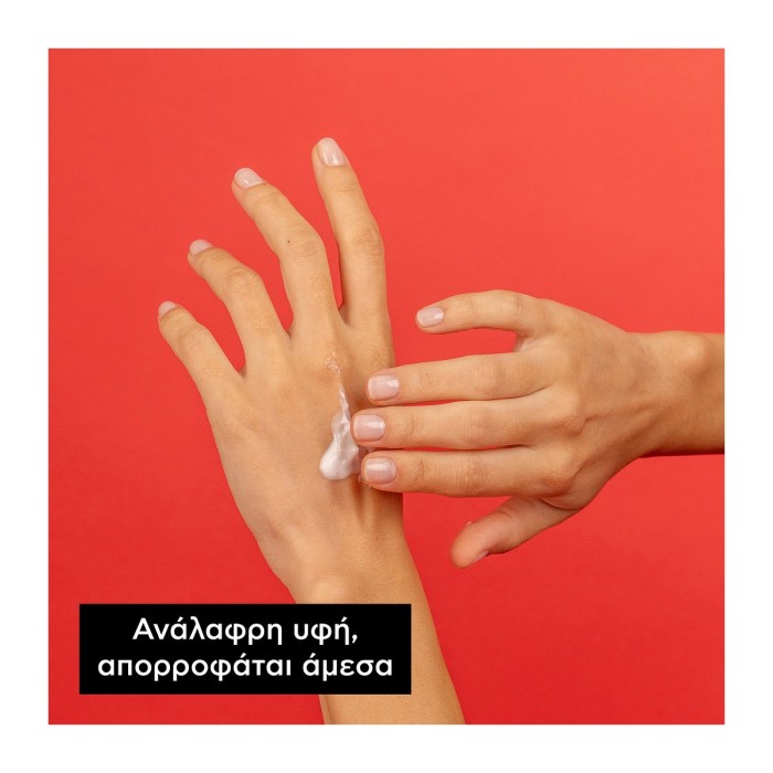 Apivita Moisturizing Hand Cream with Jasmine and Propolis 50ml