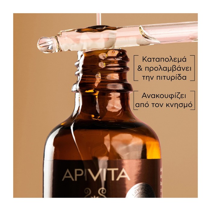 Apivita Dandruff Relief Oil Against Dry Skin 50ml