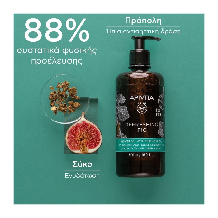 Apivita Refreshing Fig Body Wash with Essential Oils 500ml