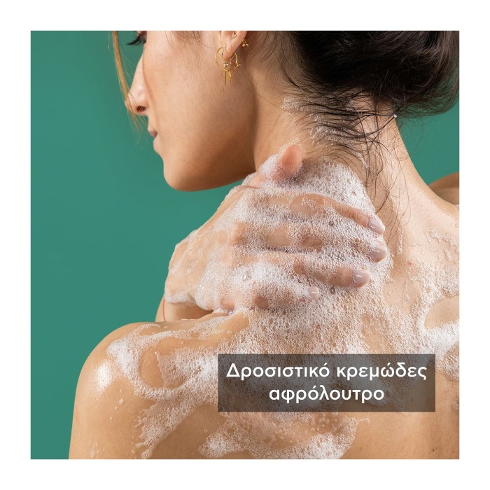 Apivita Refreshing Fig Body Wash with Essential Oils 500ml