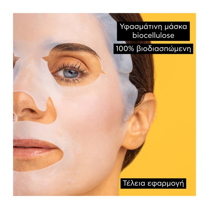 Apivita Express Beauty Tissue Μάσκα Προσώπου με Μαστίχα 15ml