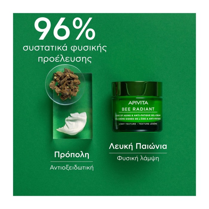 Apivita Bee Radiant Cream-Gel for Signs of Aging 50ml