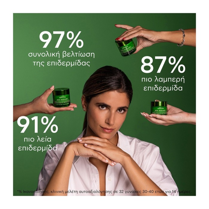 Apivita Bee Radiant Cream-Gel for Signs of Aging 50ml