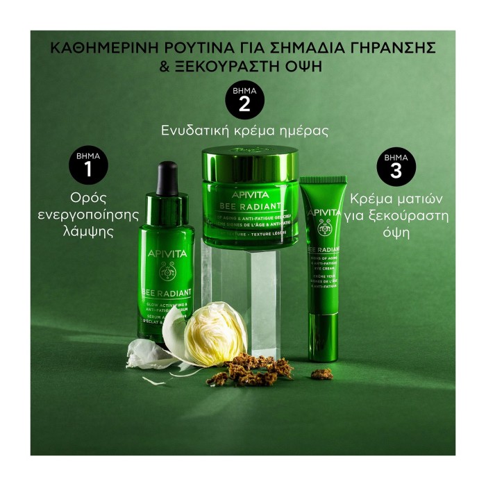 Apivita Bee Radiant Cream-Gel for Signs of Aging 50ml