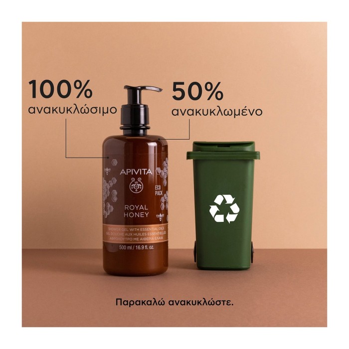 Apivita Royal Honey Creamy Shower Gel with Essential Oils 500ml