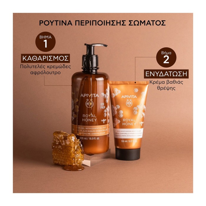 Apivita Royal Honey Creamy Shower Gel with Essential Oils 500ml
